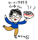 �ق�Ƃ̎���...